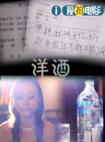 幕后的秘密