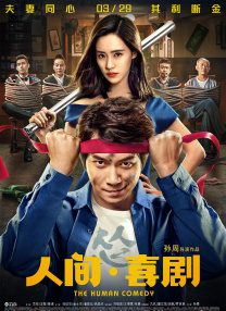 幕后的秘密